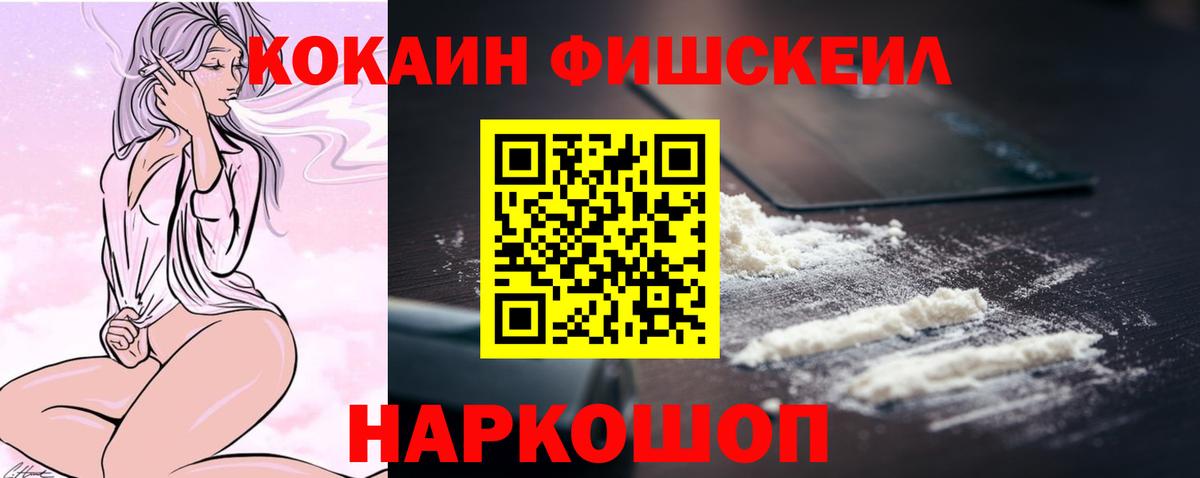 Кокаин Боливия Курчатов