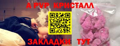 jwh Ипатово