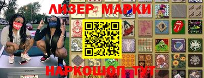 круглые Изобильный