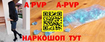 a pvp Ирбит
