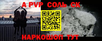 круглые Изобильный
