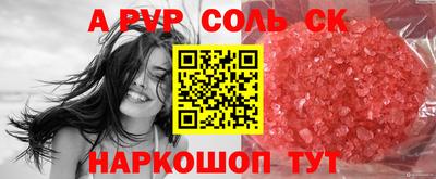 круглые Изобильный
