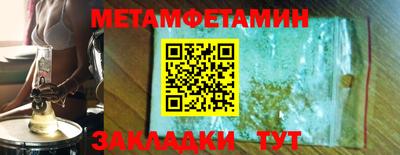 jwh Ипатово