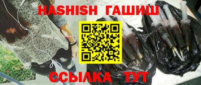 jwh Ипатово