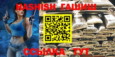 jwh Ипатово