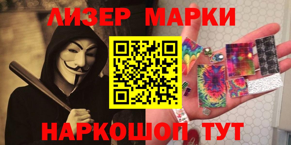 Лсд 25 экстази кислота  Вход с VPN  Курчатов 