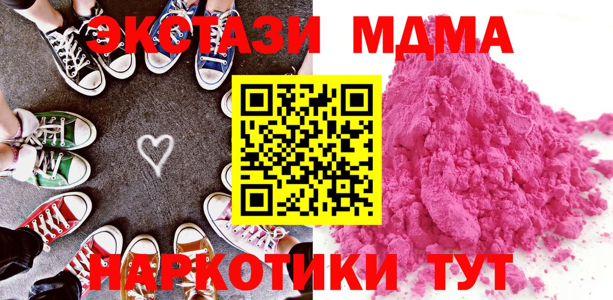 Курчатов  LSD-25  Бошки Шишки  КОКАИН  Меф МЯУ МЯУ   Вход с VPN  ГАШ 