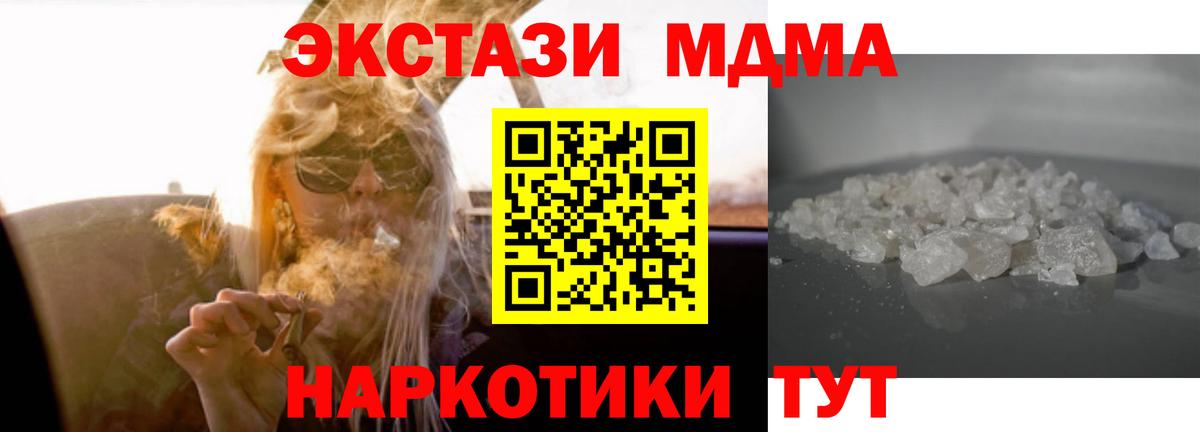  Кокаин Курчатов